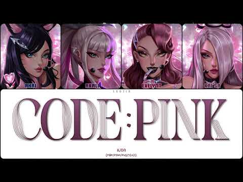 Видео: K/DA - CODE:PINK (ПЕРЕВОД | КИРИЛЛИЗАЦИЯ | COLOR CODED LYRICS)