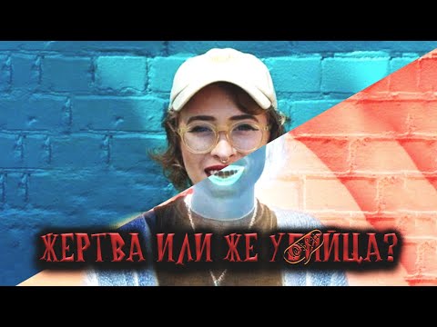 Видео: Любовный треугольник стал фатальным | Записки Ричарда