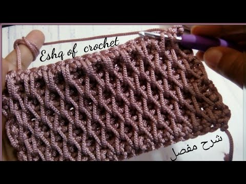 Видео: Новое руководство по вязанию пчелиных сот