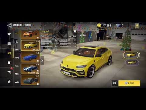 Видео: Все обвесы на машины в MadOut 2! лучшие обвесы на BMW M4, NISSAN SKYLINE R34!!!