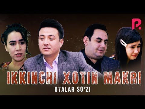 Видео: Otalar so'zi - Ikkinchi xotin makri | Оталар сузи - Иккинчи хотин макри (Buni hayot deydilar)