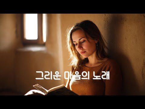 Видео: [playlist] Спокойная музыка 70-х и 80-х 🌿 | Уютная атмосфера, погрузимся в воспоминания? ✨