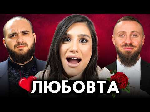 Видео: АЛЕКСАНДРА ГЪРДЕВА С НОВА ЛЮБОВ