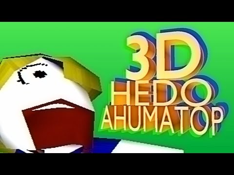 Видео: Сторитайм, но это 3д недо-аниматор.