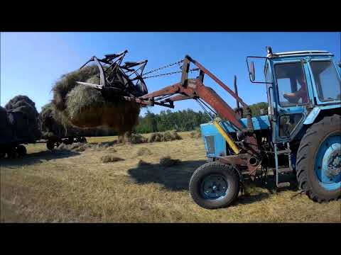 Видео: МТЗ 80 кун  Работа на сенокосе, погрузка сена.