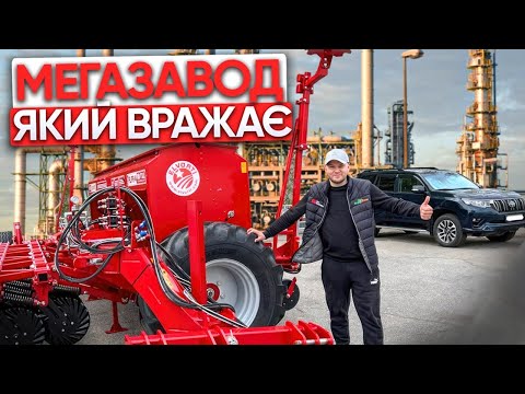 Видео: В гостях у ELVORTI❗️Мега сівалка, якої ви ще не бачили❗️ALFA 4 NO-TILL😱Без КРУЗАКА не обійшлось😉