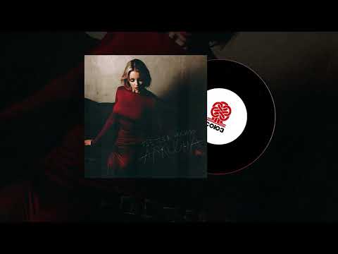 Видео: ARKUSHA - Где тебя носило (2024)