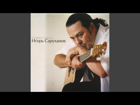 Видео: Всё было