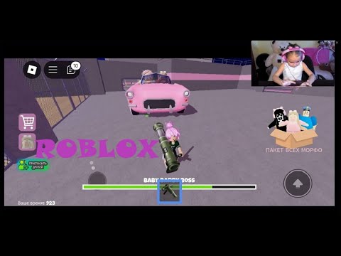 Видео: Прохожу игру ПОБЕГ КОРОЛЕВЫ БАРРИ ИЗ ТЮРЬМЫ (OBBY) в ROBLOX