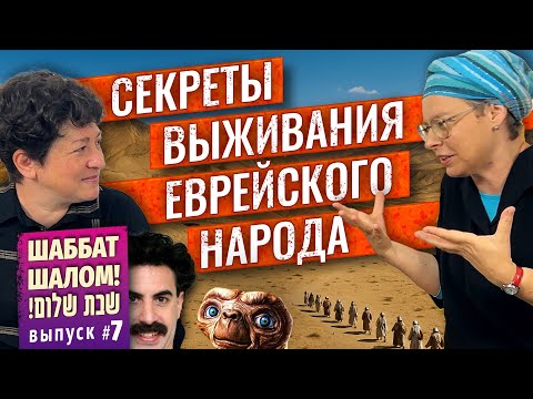 Видео: Б-г бесконечен/ Храм и синагога/ Почему евреи носят чёрное/ Девятое ава/ Ответственность за будущее