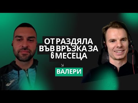Видео: Не вярвах, че е възможно