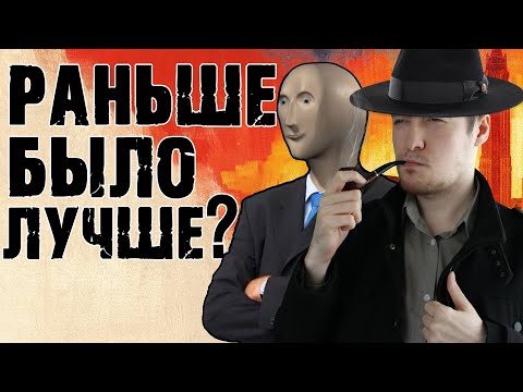 Видео: Зачем ее изменили? Обзор Mafia Definitive Edition