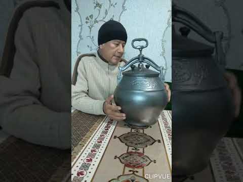 Видео: АФГОН КОЗОНИ БУГЛАБ ВА ДИМЛАБ ОВКАТ ПИШИРИШДА АЖОЙИБ ВА ФОЙДАЛИ ЁРДАМЧИ.