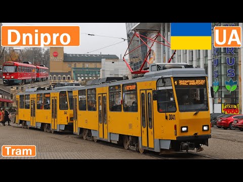 Видео: DNIPRO TRAMS / Днепровский трамвай 2020 [4K]