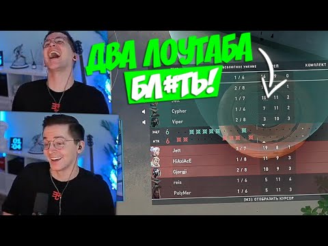 Видео: RECRENT ПОПАЛСЯ С ДВУМЯ НЫТИКАМИ В РАНКЕДЕ!