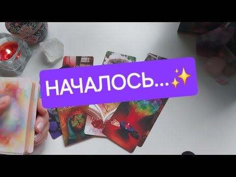 Видео: Вы должны это услышать❗️ЭТО УЖЕ ПРОИСХОДИТ ПРЯМО сейчас❗️
