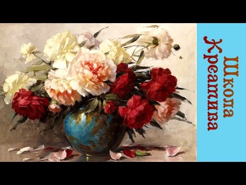 Видео: Как нарисовать пионы в вазе. Получите 50 уроков бесплатно ссылка в описании.