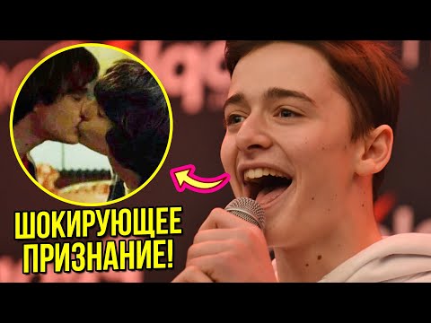 Видео: С кем встречаются актёры Очень странных дел в реальной жизни? Милли Бобби Браун, Сэди Синк и др.