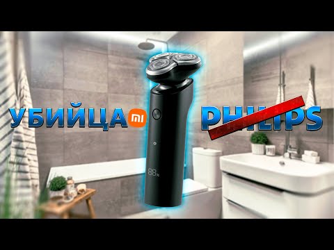 Видео: Xiaomi опять всех уделала!!! Xiaomi Mijia Electric Shaver S500C бритва xiaomi s500