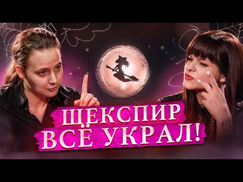 Видео: Салон литературоведьмы #4. Филолог всея Руси. Литература это наука? Научпоп | Ася Занегина