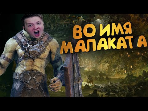 Видео: Jeens стал орком в Сrusader Kings 2 Elder Kings