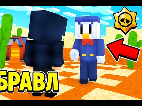 Видео: ПОЗНАКОМИЛСЯ С МИСТЕРОМ ПИ! БРАВЛ СТАРС В МАЙНКРАФТ #6