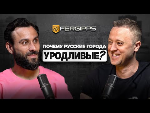 Видео: Антон Кузьма - первый дом сожги, второй продай, третий построй для себя.