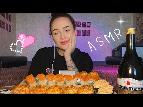 Видео: АСМР ИТИНГ РОЛЛЫ 🫶🏽💗 / asmr