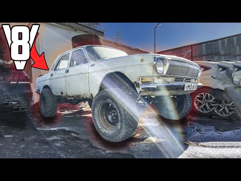 Видео: V8 в Багажник - Первый невыезд!