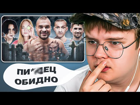 Видео: КАША СМОТРИТ: УМЕ₽ШИЕ БЛОГЕРЫ 2 - Истории сме*тей | РЕАКЦИЯ КАШИ