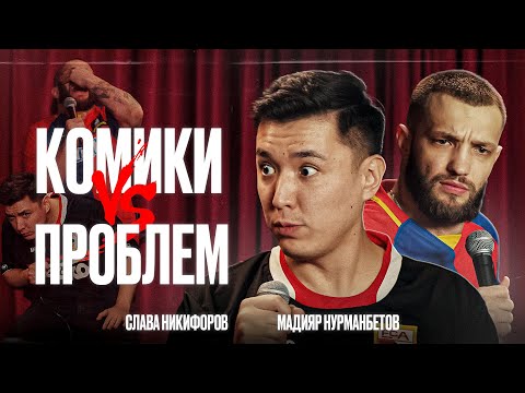 Видео: Он угрожал ножом ведущим. УВОЛИЛИ за страсть на работе. Боксер психопат разбил на парковке