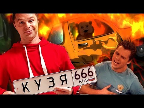 Видео: КУЗЯ - ВСРАТЫЙ КАМБЭК