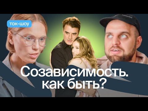 Видео: Почему мы выбираем тех, кто нас не любит?