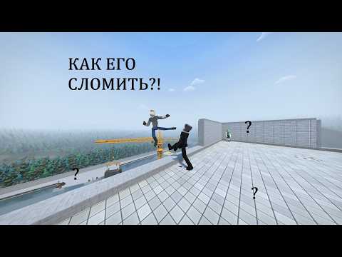 Видео: КАК ПОБЕДИТЬ БОССА  Gore Box #1