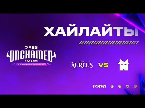 Видео: [Хайлайты] Aureus vs Nemesis |  BLAST Slam IV | Закрытые отборочные