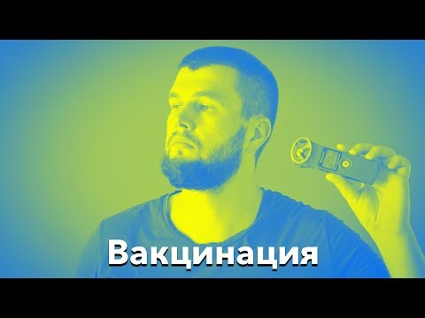 Видео: 10 фактов о вакцинации собак которые вы не знали
