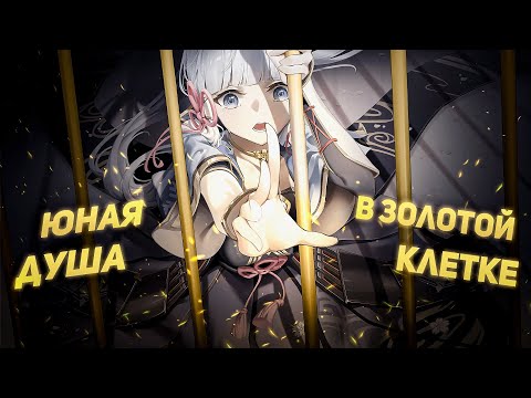 Видео: Безнадежная любовь Аяки | Лор Genshin Impact