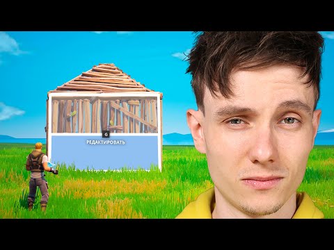 Видео: СИМПЛ ЭДИТ ФОРТНАЙТ