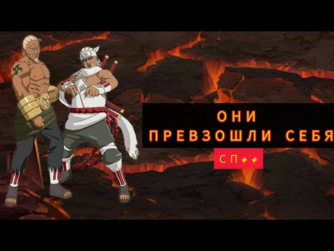 Видео: S+ Персы больше НЕ НУЖНЫ!? Эра Обновлений