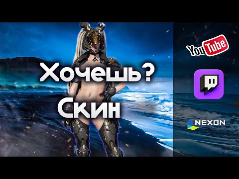 Видео: The First Descendant! Как быстро получить Супер Банни? Подробный гайд!