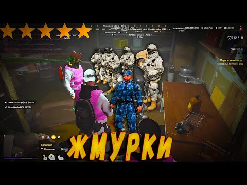 Видео: ЗАГНАЛИ ВСЕХ МУСОРОВ В ОДИН ДОМ | #lahmadju #gta5