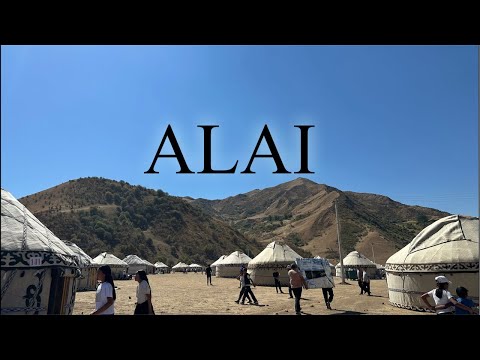Видео: #Алай #Алымбек датка атабздын 225 жылдык той мааракесин белгилеп жатабыз