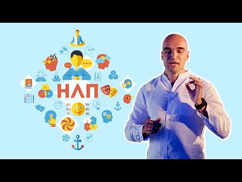 Видео: НЛП: Най-известните методи за Влияние! (Прилики/Разлики)