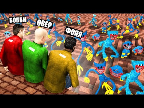 Видео: ВСЕ ХАГГИ ВАГГИ В ЛАБИРИНТЕ! УГАР И БЕЗУМИЕ В Garry`s Mod