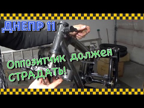 Видео: Ходовая часть мотоцикла Днепр. Что могло пойти не так?