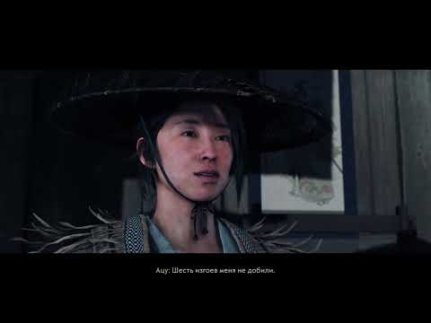 Видео: Ghost of Yōtei - Прохождение #2 "Между первым и вторым"