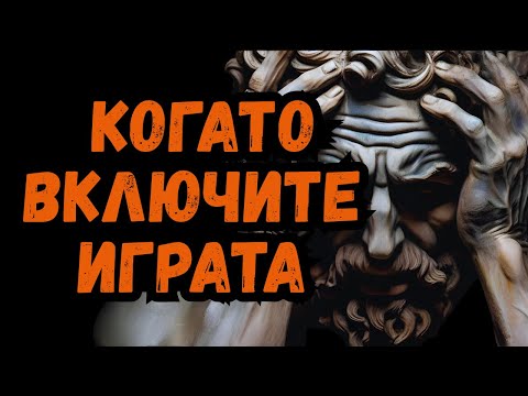 Видео: КАКВО ПРАВИ НARCИСИСТА, КОГАТО ОСЪЗНАЕ, ЧЕ ВЕЧЕ НЯМАШ СТРАХ
