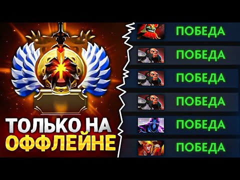 Видео: ДОРОГА к ТИТАНУ ТОЛЬКО на ОФФЛЕЙНЕ | #1