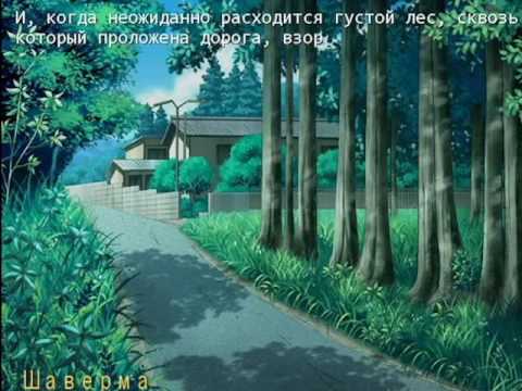 Видео: Прохождение(он же первый взгляд) Когда Плачут Цикады №1 НОВЫЕ ЗНАКОМСТВА