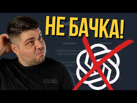 Видео: Gemini ПО-ДОБЪР от ChatGPT???